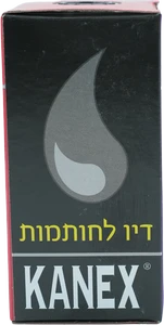 דיו לחותמות שחור
