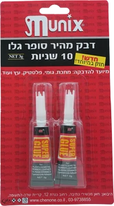 דבק סופר גלו – מהיר 2 יחידות בלוח
