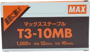 סיכות לאקדח סיכות 10 מ''מ MAX