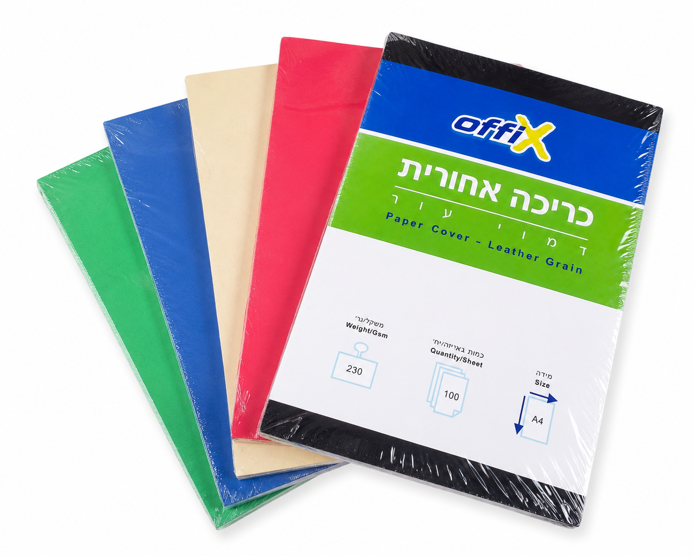 כריכה אחורית 230 גרם 1/100 מגוון צבעים לבחירה