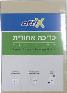 כריכה אחורית קרם 230 גרם 1/100
