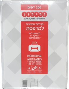 חבילת מדבקות לייזר 99/105- 6 בדף