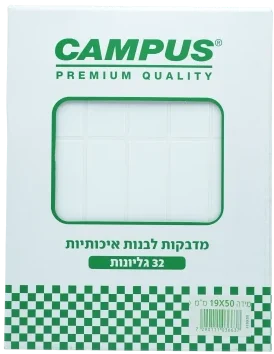 מדבקות 32 דף 19/50 –14 בדף