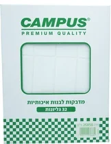 מדבקות 32 דף 23/50 –12 בדף