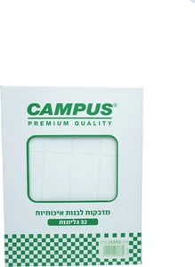 מדבקות 32 דף 23/50 –12 בדף
