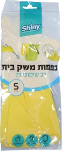 כפפות גומי צבעוניות S