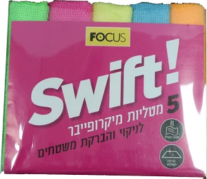 מטלית לניקוי מיקרופיבר מארז 5 יחידות