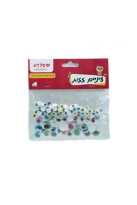 עיניים עם ריסים
