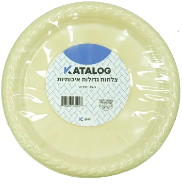 צלחות קשיחות קרם גדולות 1/25 “”9″”