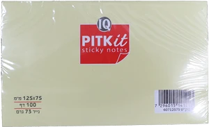 ממו דביק 75/125 ( 100 דף ) צהוב