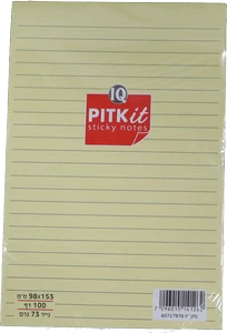 ממו דביק 100/150 לאורך ( 100 דף ) צהוב — שורות