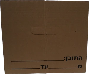 קרטון ארכיב ללא מכסה