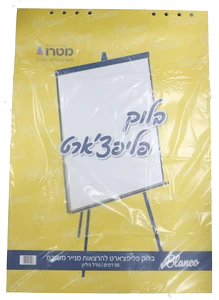 בלוק ללוח פליפ צארט 70/100 ( 50 דף )