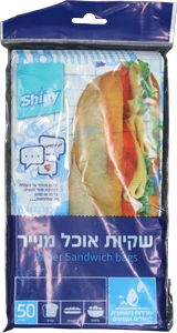 שקיות נייר 1/100 לכריכים