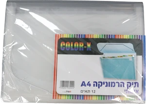 הרמוניקה 12 תאים A4