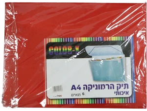 הרמוניקה 6 תאים A4