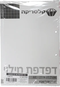 דפי דפדפת משובץ 40 דף CAMPUS