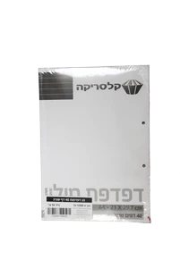 דפי דפדפת שורה 40 דף CAMPUS
