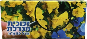 זכוכית מגדלת 50 מ"מ