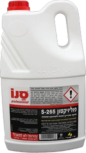 גלון נוזל לפרקט פוליוקסון 4 ליטר S-265