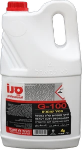 גלון 4 ליטר נוזל מסיר שומנים סנו פרופשונל G100
