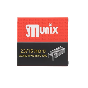 סיכות לשדכן 23/15