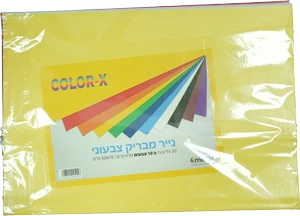חבילת ניירות צבעוניים מבריקים 1/20 50/70