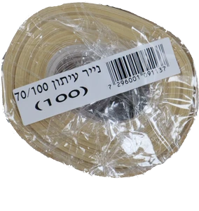 חבילת נייר עיתון 50 גיליונות 70/100