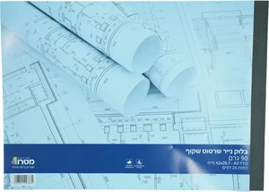בלוק שרטוט 25 דף 90 גרם A3