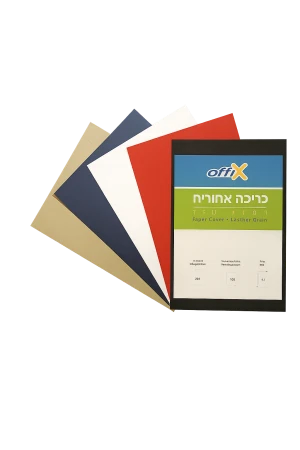 כריכה אחורית כחול 230 גרם 1/100