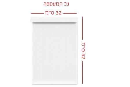 מעטפה לבנה 32/42