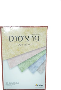 נייר מכתבים מהודר משולב בכותנה 90 גרם 1/80 984