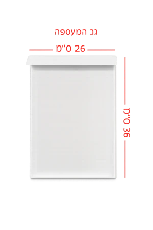 מעטפה לבנה 26/36