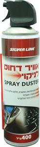 ספריי אויר דחוס 400ML