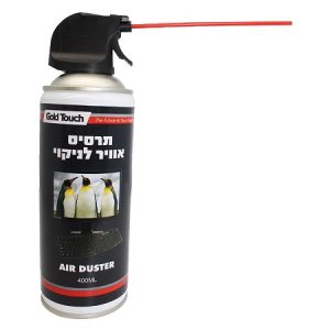 ספריי אויר דחוס 400ML
