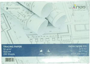 נייר שרטוט 52 גרם ( 250 יחידות ) A4