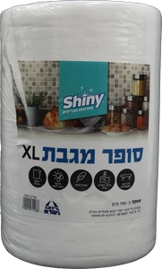סופר רב מגבת 700 גרם XL