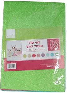 סול A4  נוצצים 1/10