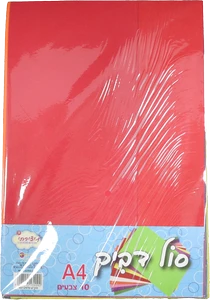 סול דביק A4 צבעוני 10 יחידות