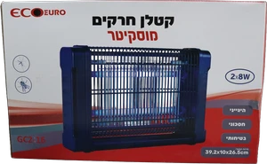 קטלן יתושים 2*8W