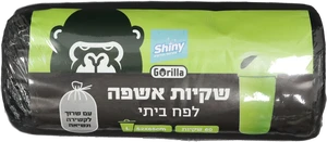 שקיות אשפה עם שרוך 52/65 ( 60 יחידות )