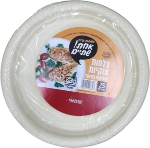 צלחות קשיחות קרם ענקיות 1/25 “”10″”