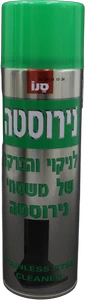ספריי נירוסטה 500 מ”ל סנו