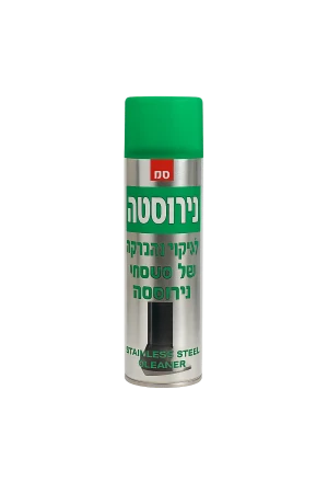 ספריי נירוסטה 500 מ"ל סנו