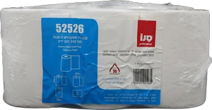 נייר ניגוב ידיים איירפלקס 150 מטר 100% תאית