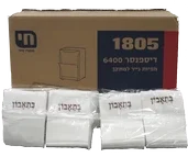 מפיות דיספנסר אריזה חיסכון 6400 יחידות