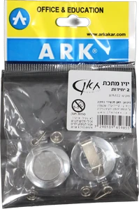 יו יו לתג שם מתכת איכותי ( כסוף )