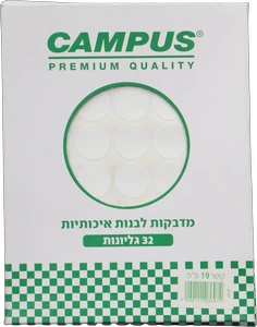 חבילת מדבקות עגולות לבנות 19 מ”מ