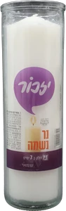 נר נשמה שבועי