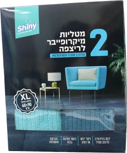 סחבה לרצפה מיקרופייבר 60/90 ענק